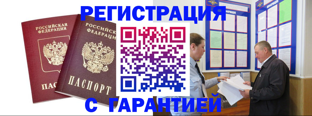 регистрация для дет. сада в Ефремове