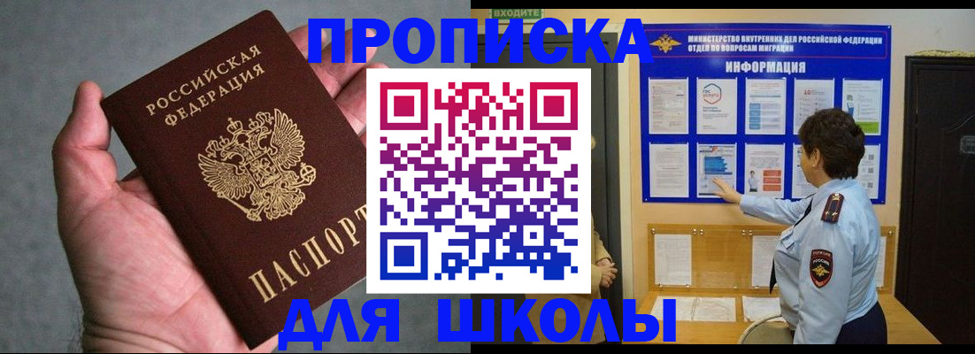 временная регистрация собственник в Ефремове